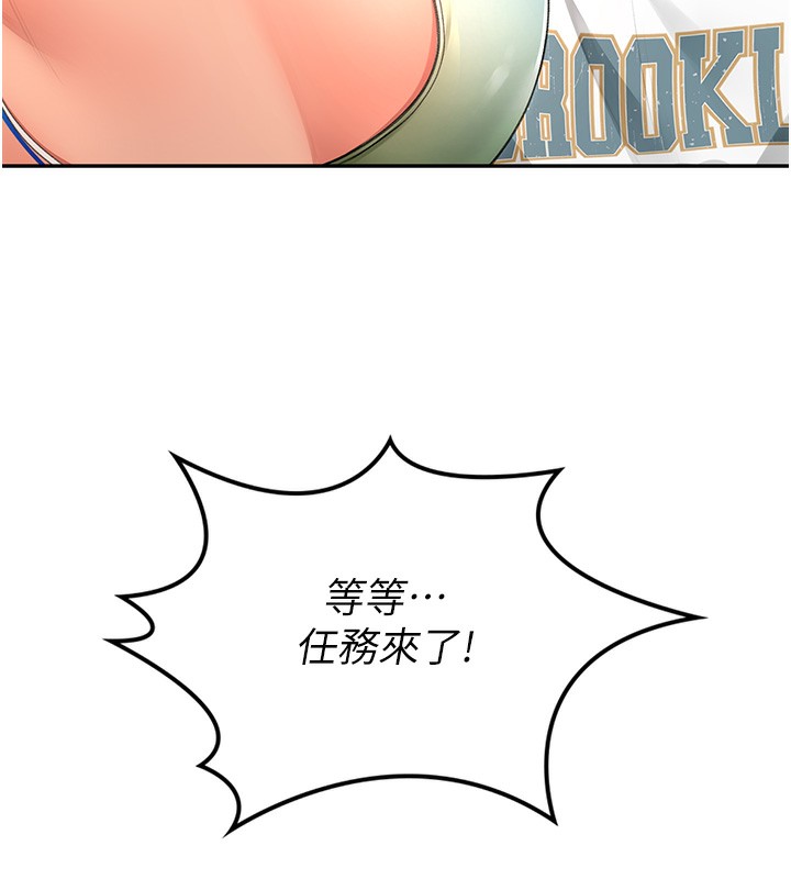 [韩国漫画] 顶加套房的春天 剧情,熟女人妻#[222P]-156