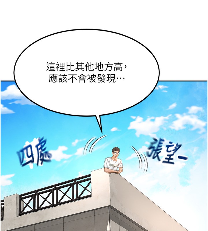 [韩国漫画] 顶加套房的春天 剧情,熟女人妻#[222P]-161