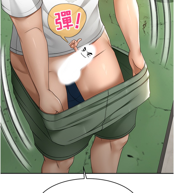 [韩国漫画] 顶加套房的春天 剧情,熟女人妻#[222P]-166