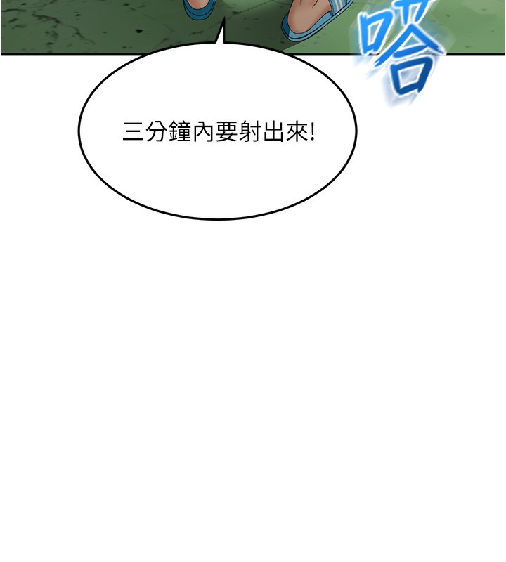 [韩国漫画] 顶加套房的春天 剧情,熟女人妻#[222P]-170