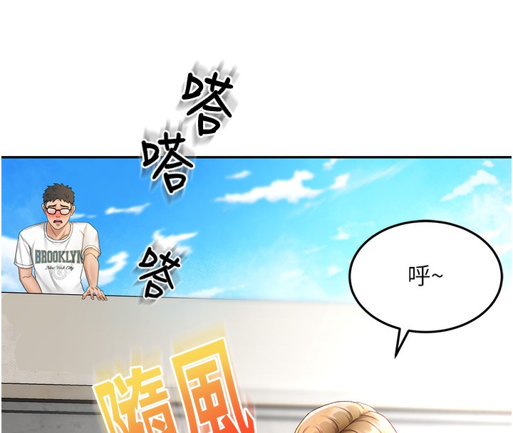 [韩国漫画] 顶加套房的春天 剧情,熟女人妻#[222P]-174