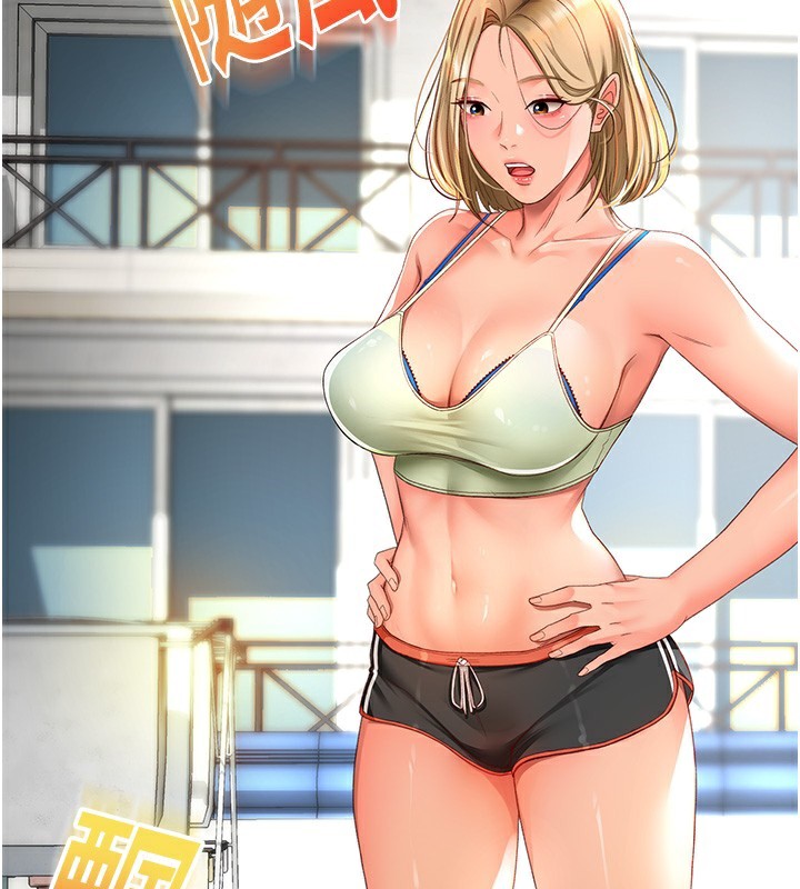 [韩国漫画] 顶加套房的春天 剧情,熟女人妻#[222P]-175