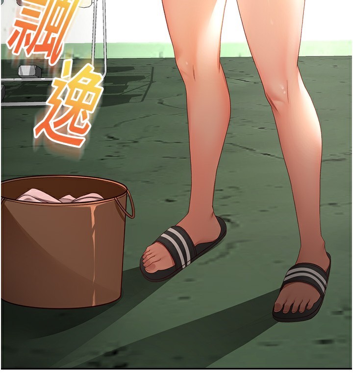 [韩国漫画] 顶加套房的春天 剧情,熟女人妻#[222P]-176