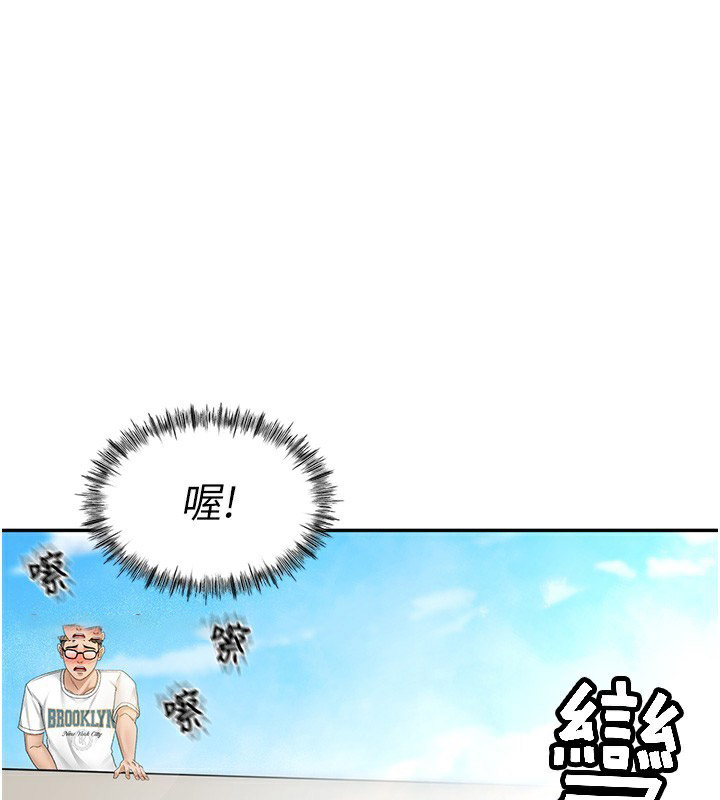 [韩国漫画] 顶加套房的春天 剧情,熟女人妻#[222P]-177
