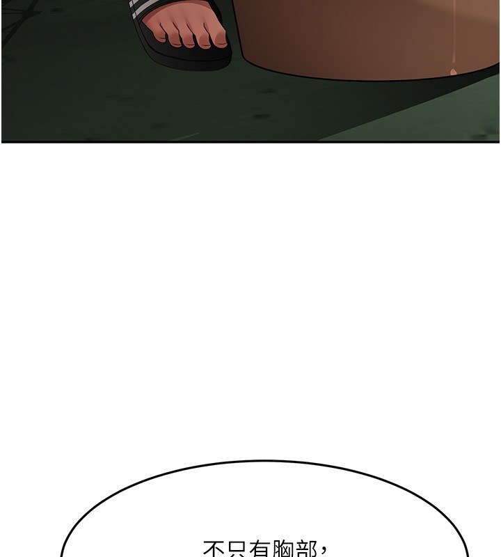 [韩国漫画] 顶加套房的春天 剧情,熟女人妻#[222P]-180