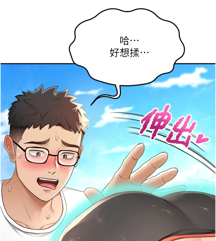 [韩国漫画] 顶加套房的春天 剧情,熟女人妻#[222P]-183