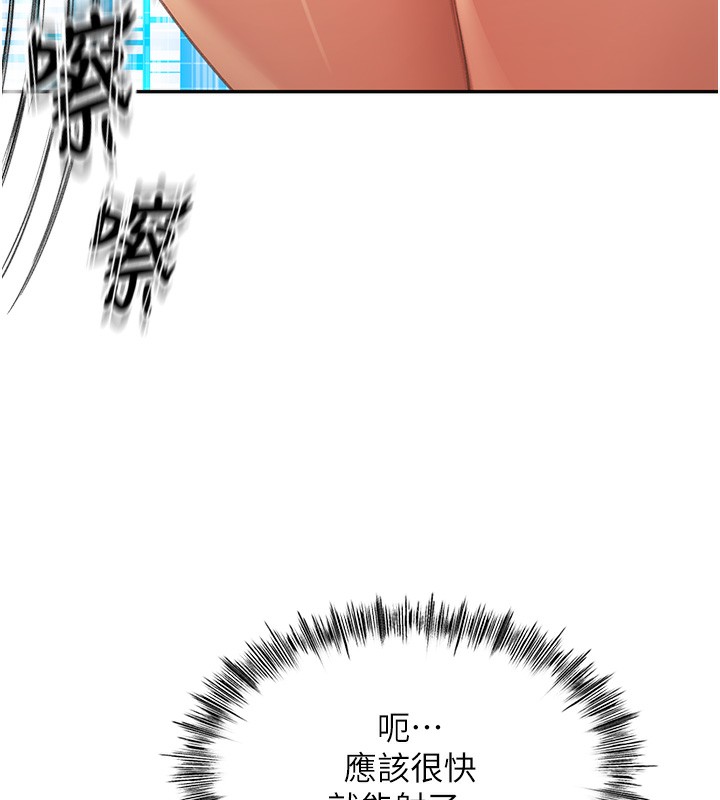 [韩国漫画] 顶加套房的春天 剧情,熟女人妻#[222P]-195