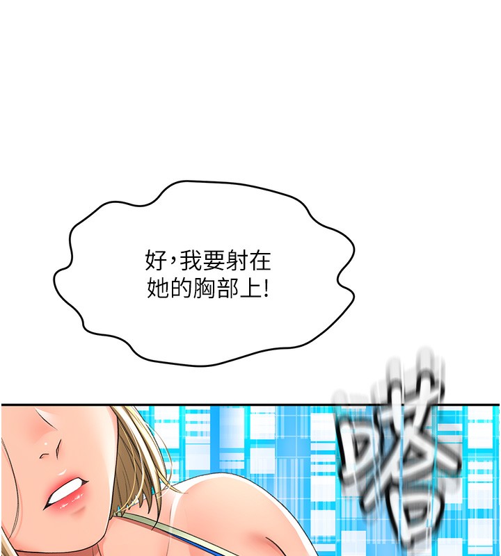 [韩国漫画] 顶加套房的春天 剧情,熟女人妻#[222P]-198