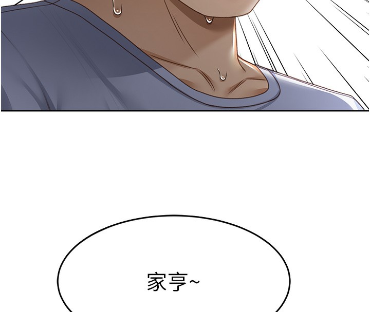 [韩国漫画] 顶加套房的春天 剧情,熟女人妻#[222P]-20