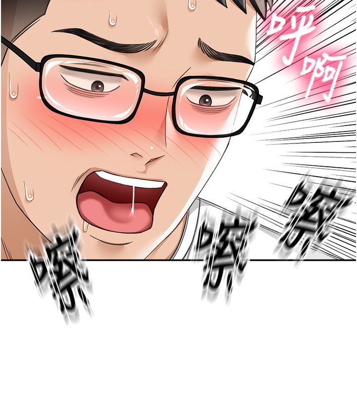 [韩国漫画] 顶加套房的春天 剧情,熟女人妻#[222P]-202