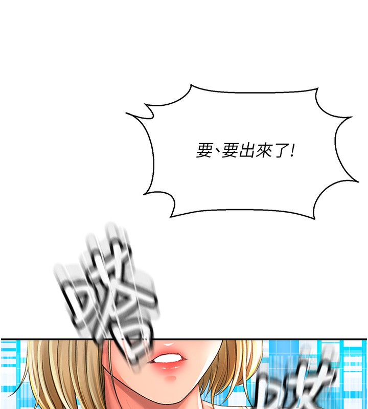 [韩国漫画] 顶加套房的春天 剧情,熟女人妻#[222P]-203