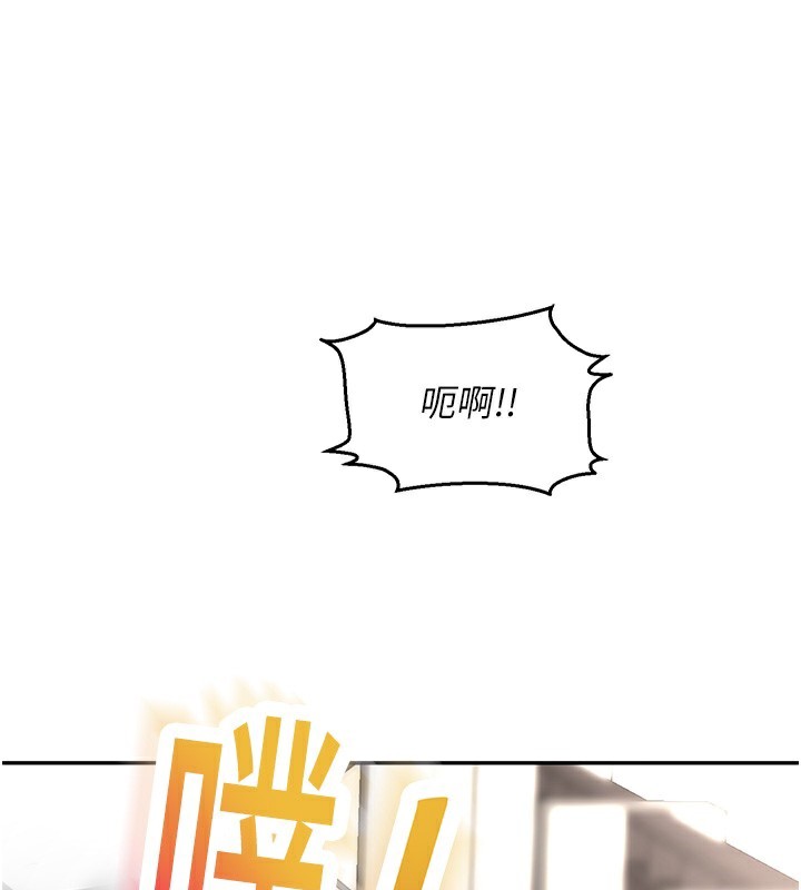 [韩国漫画] 顶加套房的春天 剧情,熟女人妻#[222P]-206