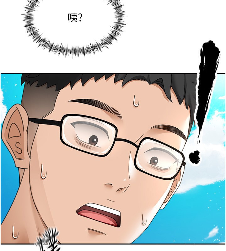 [韩国漫画] 顶加套房的春天 剧情,熟女人妻#[222P]-218