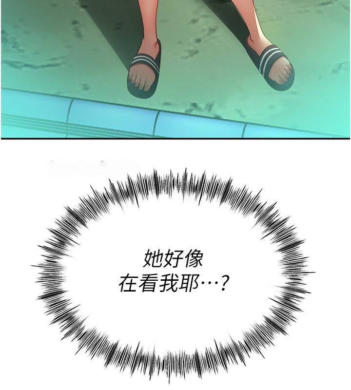 [韩国漫画] 顶加套房的春天 剧情,熟女人妻#[222P]-221