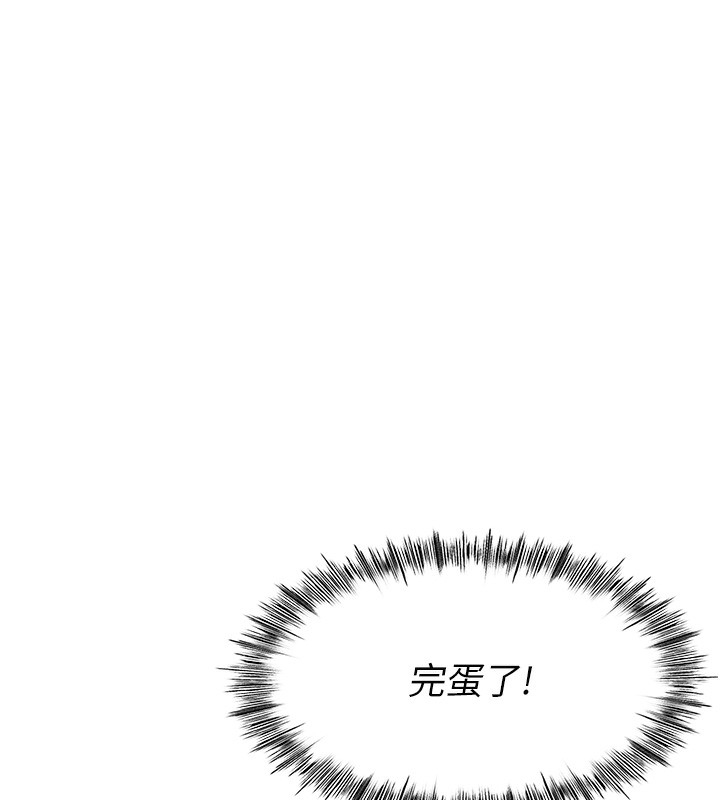 [韩国漫画] 顶加套房的春天 剧情,熟女人妻#[222P]-25