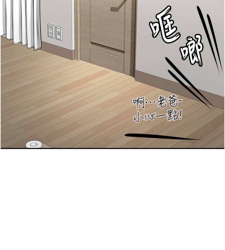[韩国漫画] 顶加套房的春天 剧情,熟女人妻#[222P]-29