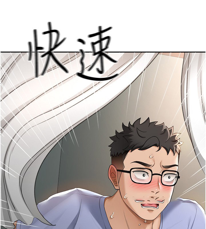 [韩国漫画] 顶加套房的春天 剧情,熟女人妻#[222P]-30