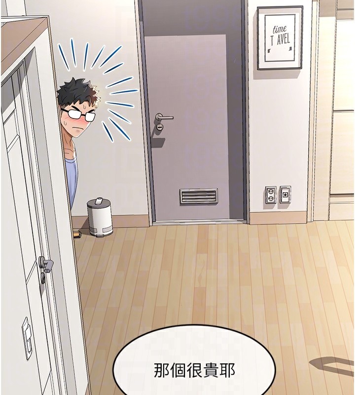 [韩国漫画] 顶加套房的春天 剧情,熟女人妻#[222P]-33