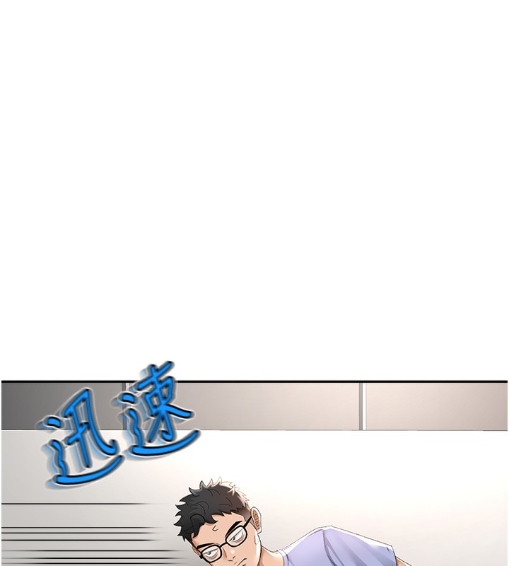 [韩国漫画] 顶加套房的春天 剧情,熟女人妻#[222P]-38