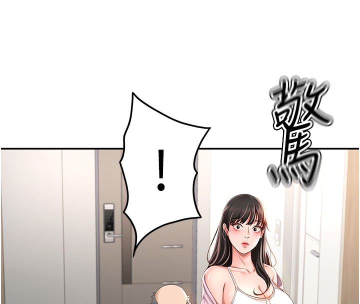 [韩国漫画] 顶加套房的春天 剧情,熟女人妻#[222P]-40