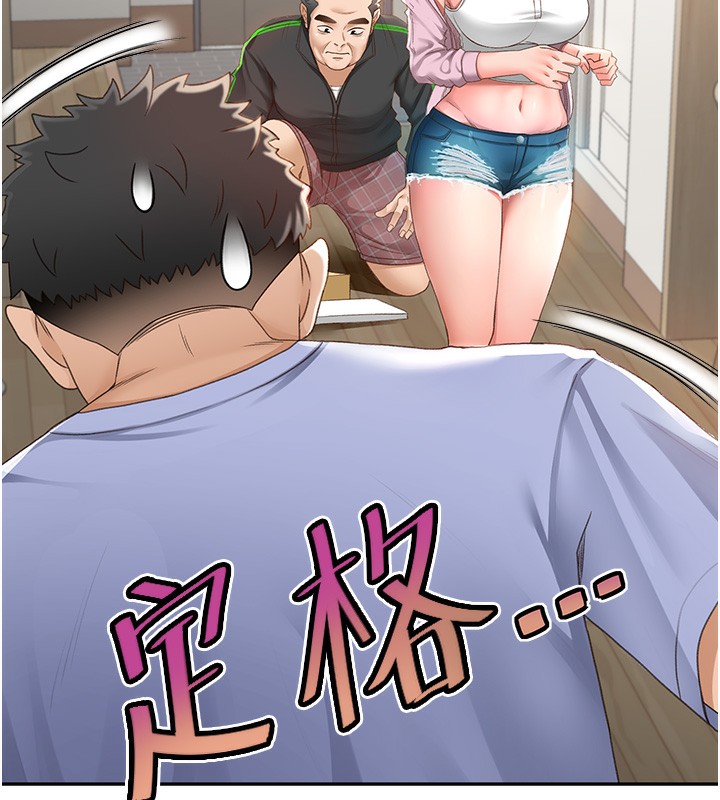 [韩国漫画] 顶加套房的春天 剧情,熟女人妻#[222P]-41