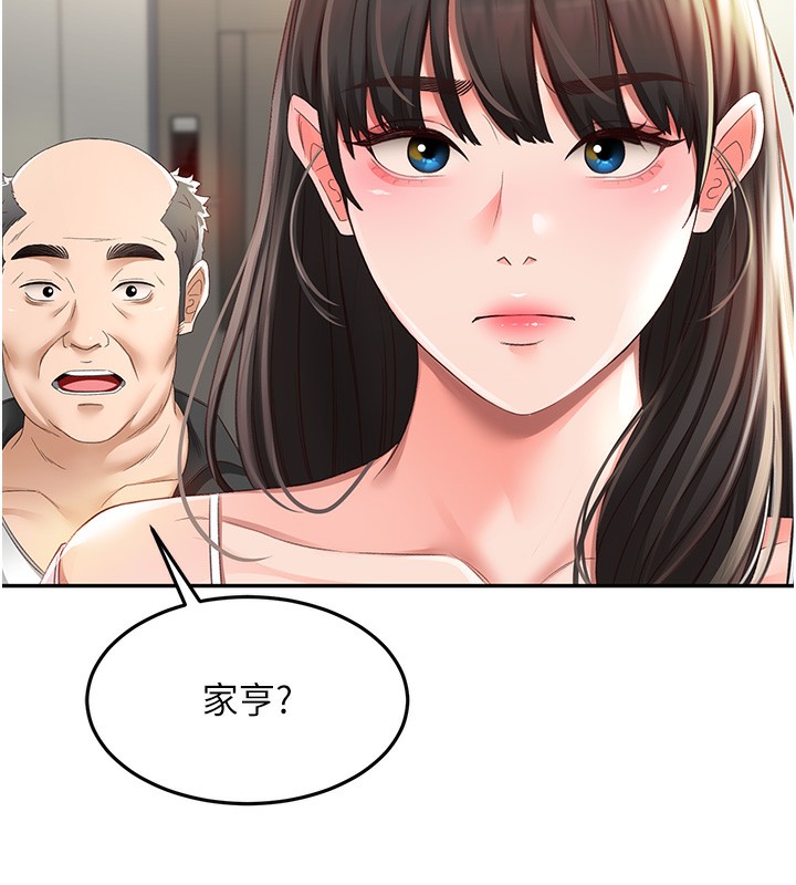 [韩国漫画] 顶加套房的春天 剧情,熟女人妻#[222P]-43