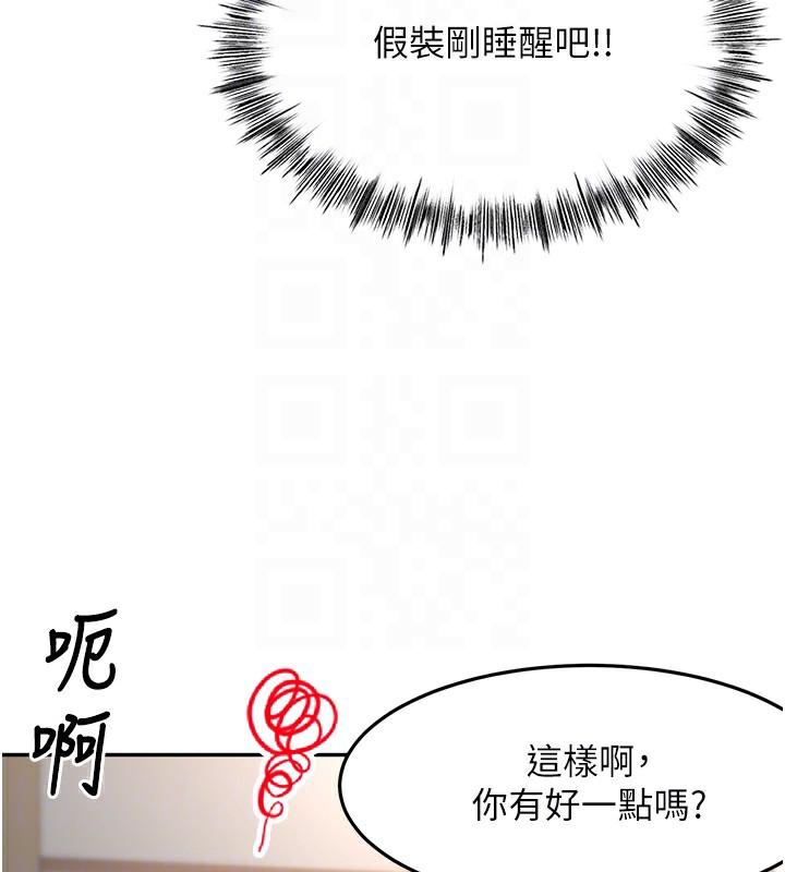 [韩国漫画] 顶加套房的春天 剧情,熟女人妻#[222P]-48