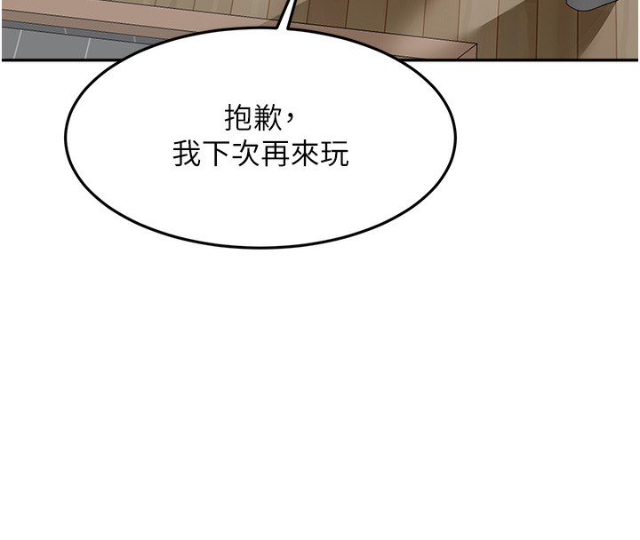 [韩国漫画] 顶加套房的春天 剧情,熟女人妻#[222P]-53