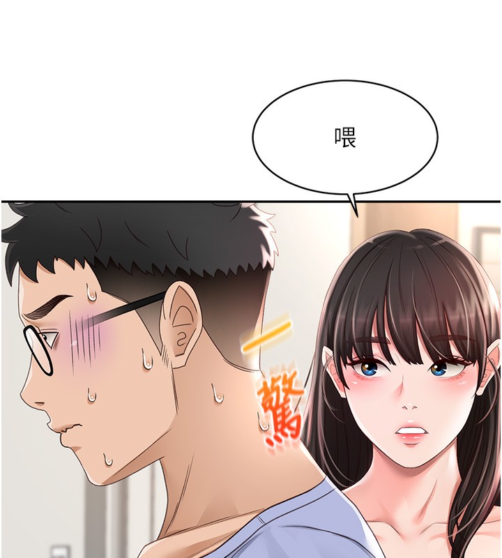 [韩国漫画] 顶加套房的春天 剧情,熟女人妻#[222P]-54