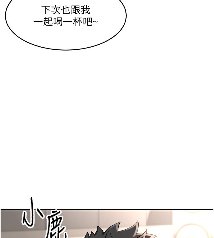[韩国漫画] 顶加套房的春天 剧情,熟女人妻#[222P]-60