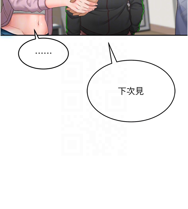 [韩国漫画] 顶加套房的春天 剧情,熟女人妻#[222P]-64