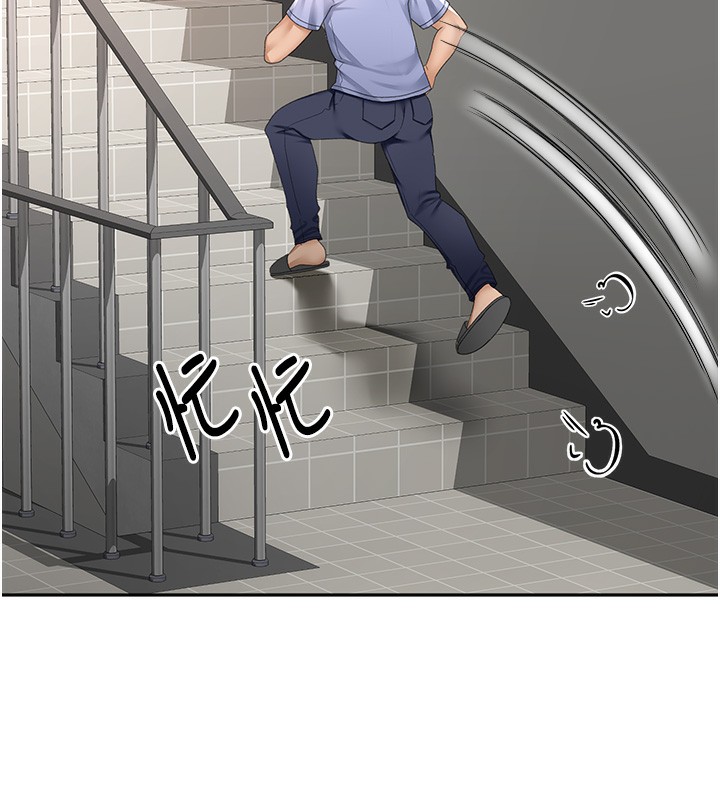 [韩国漫画] 顶加套房的春天 剧情,熟女人妻#[222P]-69