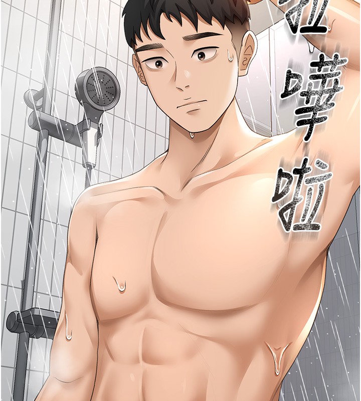 [韩国漫画] 顶加套房的春天 剧情,熟女人妻#[222P]-81