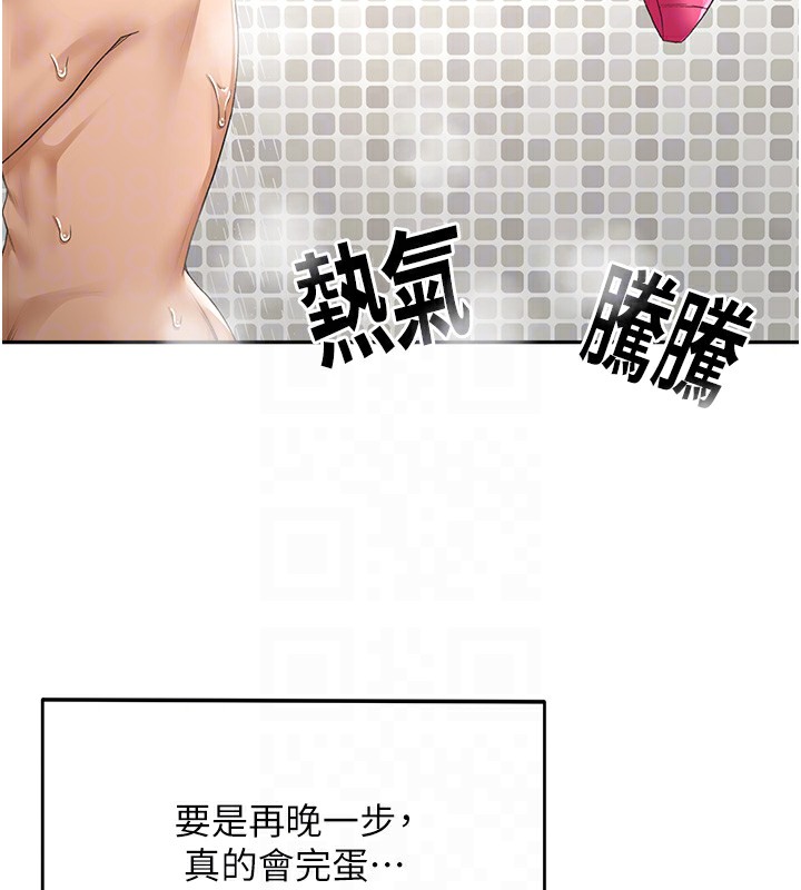 [韩国漫画] 顶加套房的春天 剧情,熟女人妻#[222P]-84