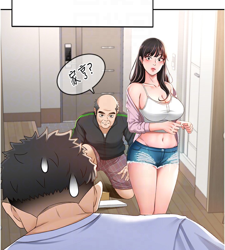 [韩国漫画] 顶加套房的春天 剧情,熟女人妻#[222P]-85