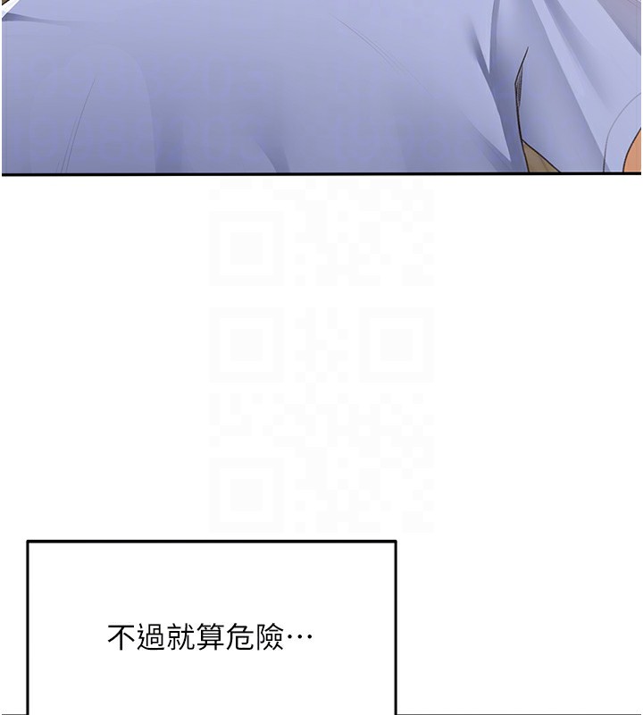 [韩国漫画] 顶加套房的春天 剧情,熟女人妻#[222P]-86