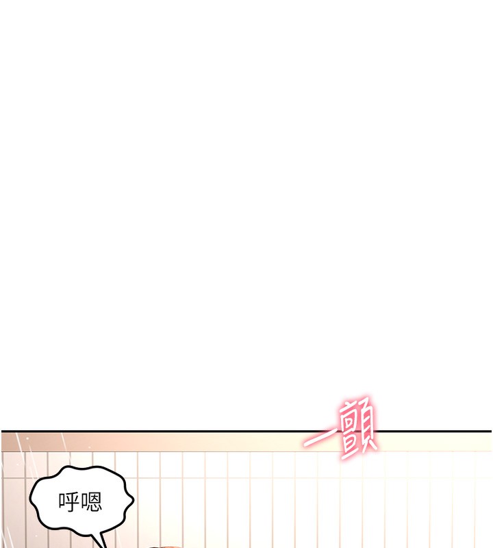 [韩国漫画] 顶加套房的春天 剧情,熟女人妻#[222P]-9