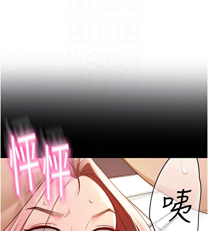 [韩国漫画] 顶加套房的春天 剧情,熟女人妻#[222P]-92