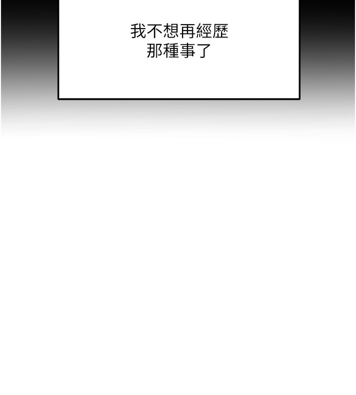 [韩国漫画] 顶加套房的春天 剧情,熟女人妻#[222P]-94