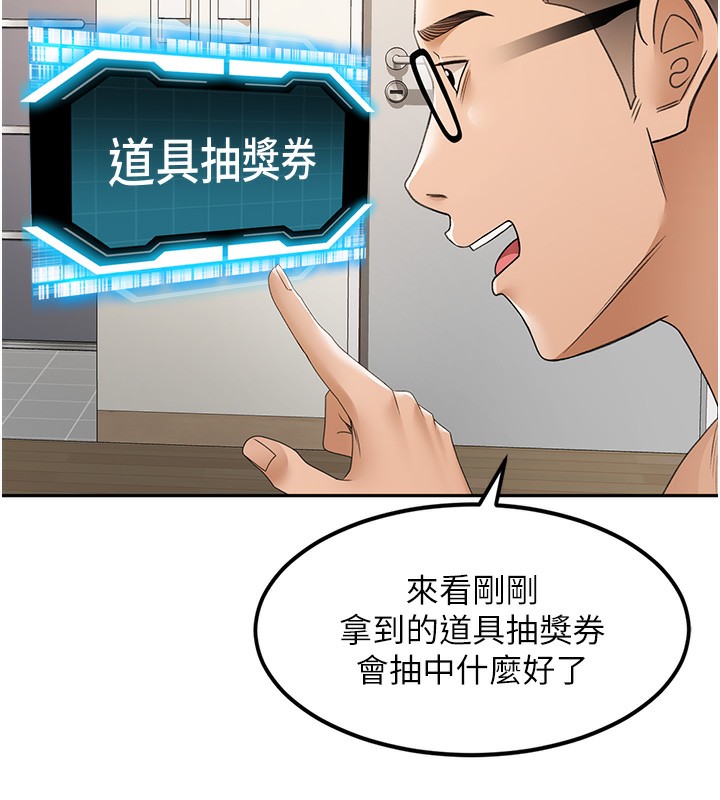 [韩国漫画] 顶加套房的春天 剧情,熟女人妻#[222P]-96