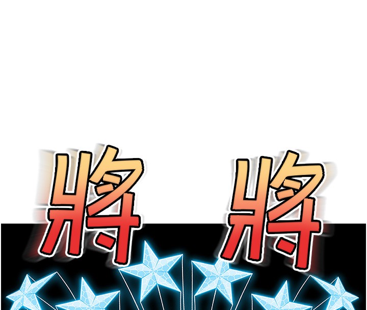 [韩国漫画] 顶加套房的春天 剧情,熟女人妻#[222P]-97