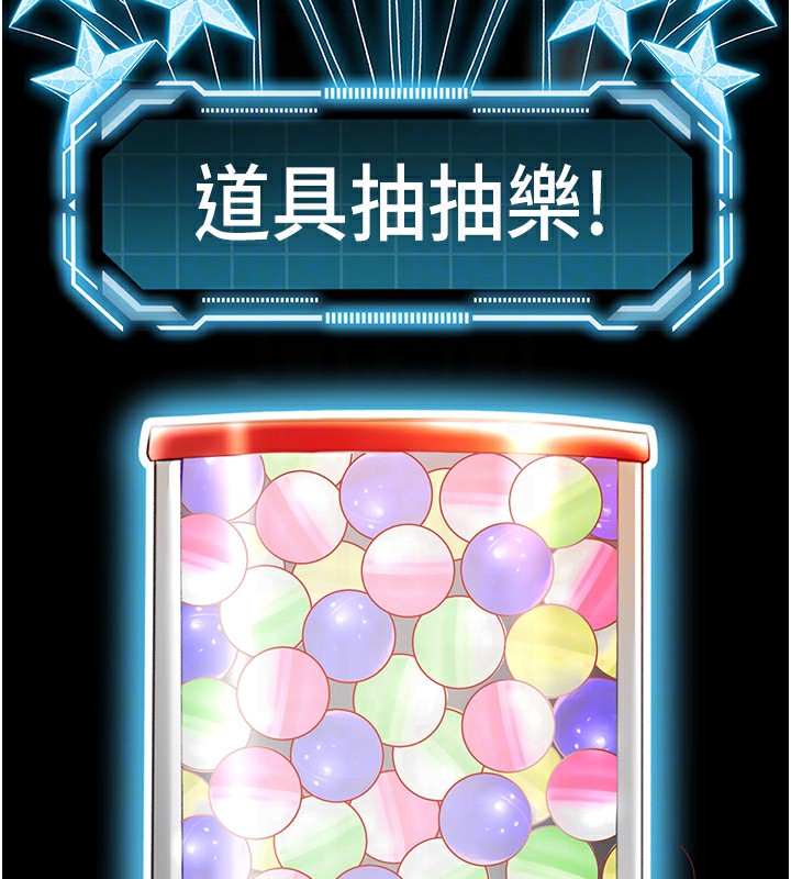 [韩国漫画] 顶加套房的春天 剧情,熟女人妻#[222P]-98