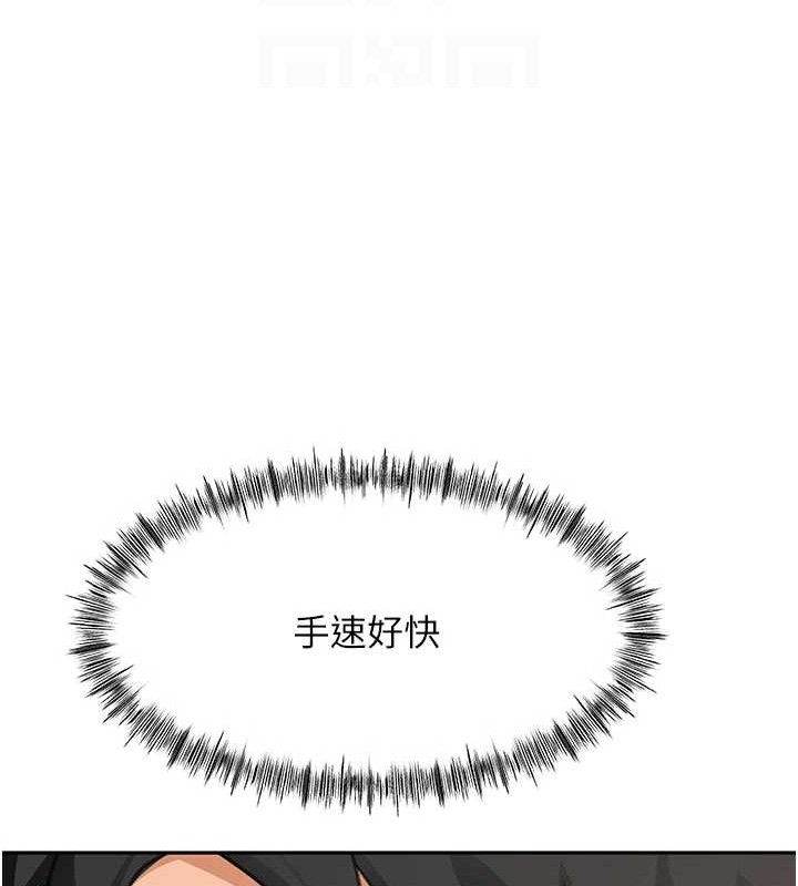 [韩国漫画] 顶加套房的春天 剧情,熟女人妻#[156P]-101