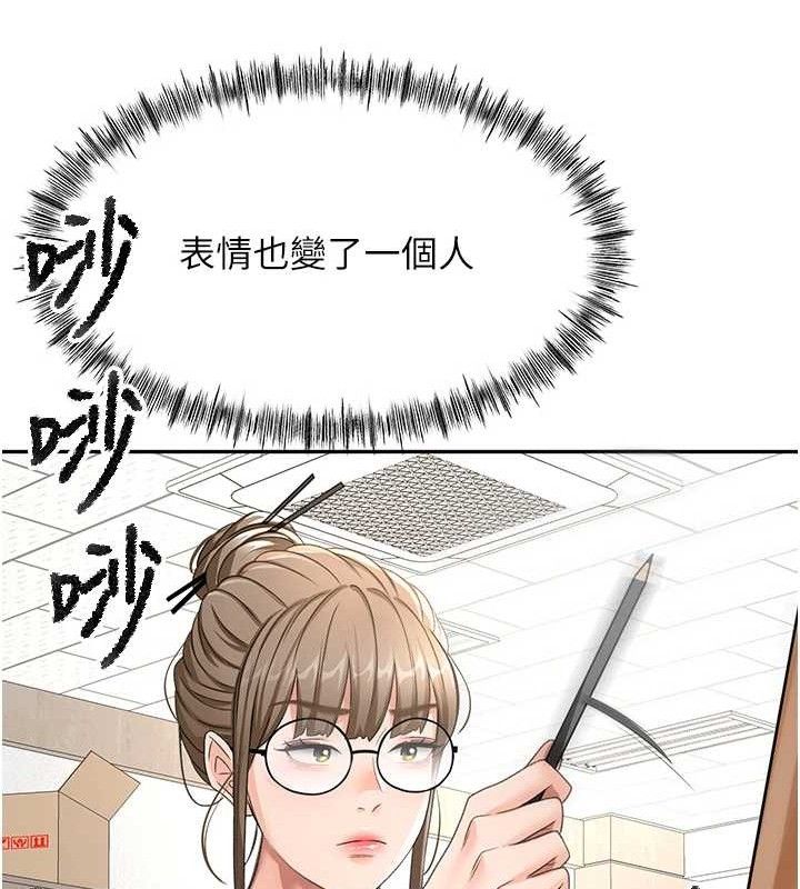 [韩国漫画] 顶加套房的春天 剧情,熟女人妻#[156P]-103