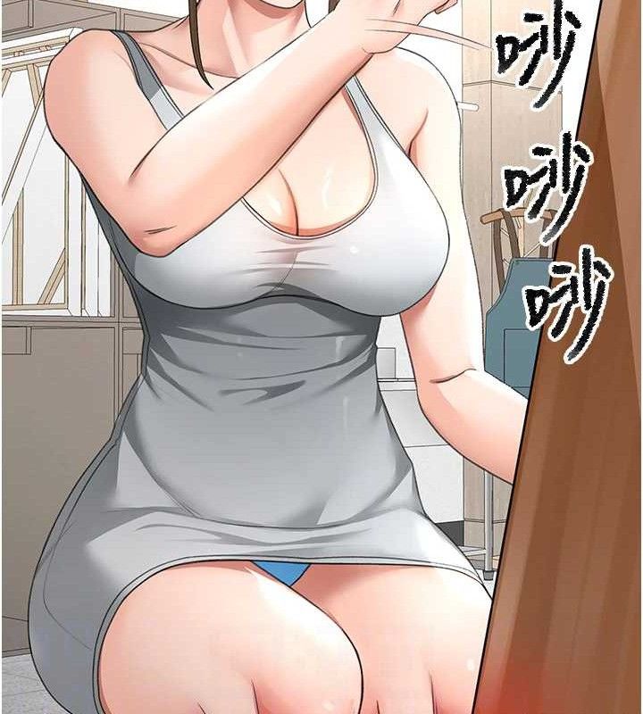 [韩国漫画] 顶加套房的春天 剧情,熟女人妻#[156P]-104