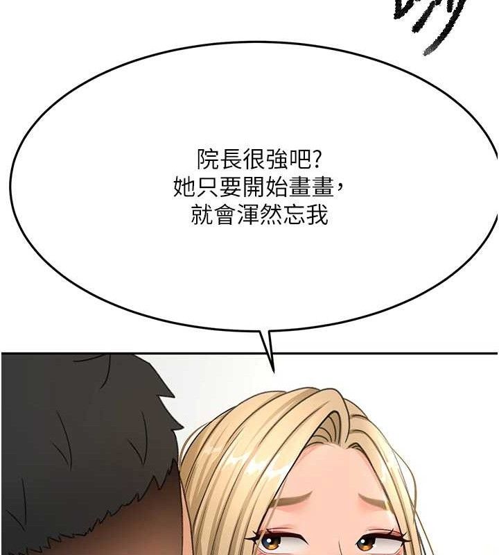 [韩国漫画] 顶加套房的春天 剧情,熟女人妻#[156P]-108