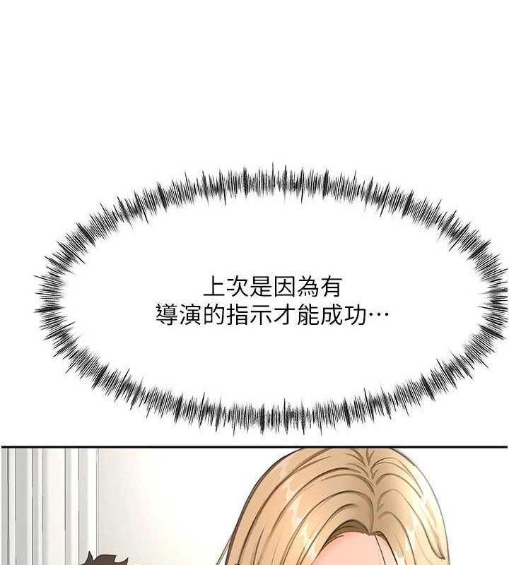 [韩国漫画] 顶加套房的春天 剧情,熟女人妻#[156P]-11