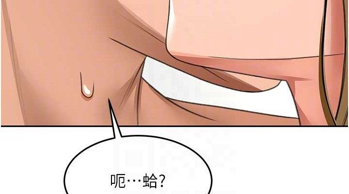 [韩国漫画] 顶加套房的春天 剧情,熟女人妻#[156P]-113