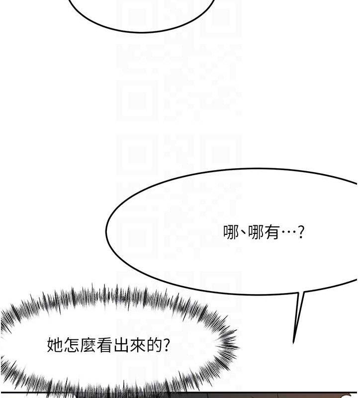 [韩国漫画] 顶加套房的春天 剧情,熟女人妻#[156P]-114