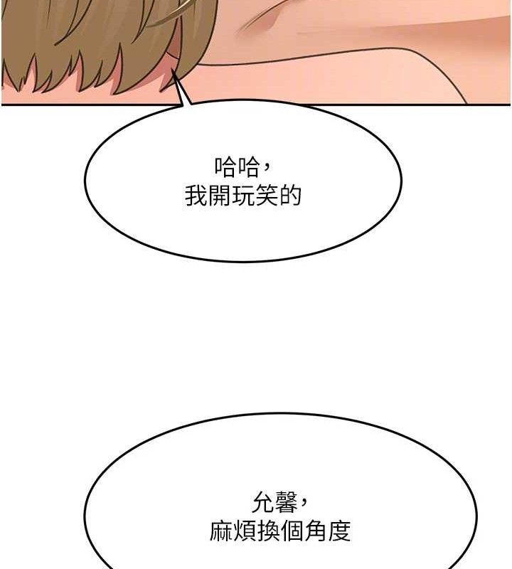 [韩国漫画] 顶加套房的春天 剧情,熟女人妻#[156P]-116